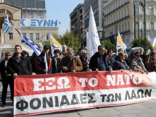 Φωτογραφία για Ολοκληρώθηκε η συγκέντρωση διαμαρτυρίας στον Πειραιά