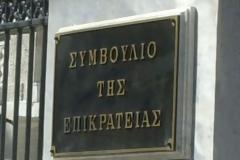 Στο ΣτΕ η ΓΣΕΕ για τους μισθούς και εργασιακά