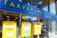 Αναγνώστης κάνει λόγο για απαράδεκτη συμπεριφορά υπαλλήλου του ΕΛΤΑ Ορεστιάδας