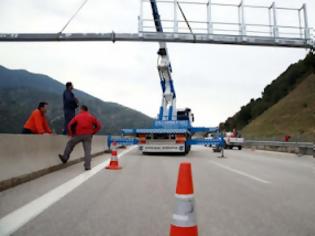 Φωτογραφία για Θεσσαλονίκη: Διακοπή κυκλοφορίας σε τμήμα της Εγνατίας Οδού λόγω συντήρησης