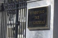 Στο ΣτΕ η ΓΣΕΕ για το «μαχαίρι» στους μισθούς