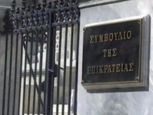Φωτογραφία για Στο ΣτΕ η ΓΣΕΕ για το «μαχαίρι» στους μισθούς