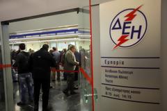 Διευκρινίσεις για το χαράτσι στα ακίνητα μέσω της ΔΕΗ  Διαβάστε περισσότερα: http://ellinikh-odysseia.blogspot.com/2012/03/blog-post_30.html#ixzz1qZaL7Iip  Under Creative Commons License: Attribution
