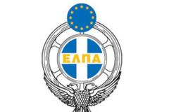 Νέo Διοικητικό Συμβούλιο απέκτησε η ΕΛΠΑ