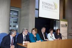 Τις θέσεις της Κοινωνικής Συμφωνίας παρουσίασαν Κατσέλη και Καστανίδης