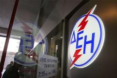 Στην Εφορία τα στοιχεία όσων δεν πληρώνουν το χαράτσι…