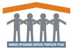 Πύργος: Απίστευτη ταλαιπωρία ασφαλισμένων ΕΟΠΥΥ λόγω... αμέλειας υπάλληλου!