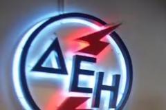 ΔΕΗ, ένα μονοπώλιο με...ζημιές