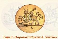 Αναγνώστρια προτείνει την 