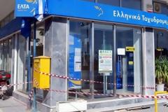 Μου κατέστρεψε την ζωή, είπε όταν πατούσε την σκανδάλη