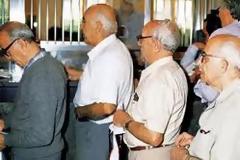 Το Ταμείο Μετάλλου...