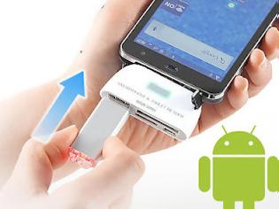 Φωτογραφία για Multi USB adapter για συσκευές Android