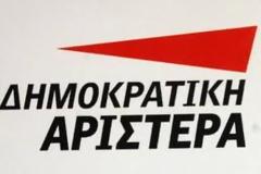 Ανακοίνωση των νέων της Δημοκρατικής Αριστεράς για την εισβολή ακροδεξιών ομάδων στην Πανεπιστημιούπολη