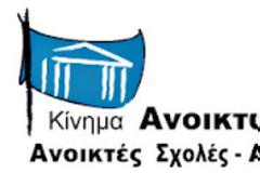 Εκπροσωπευτικά πανεπιστημιακά παράδοξα …