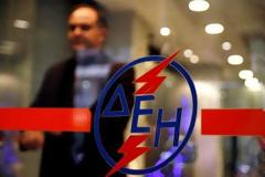 Αλλάζει το ωράριο λειτουργίας των καταστημάτων της ΔΕΗ