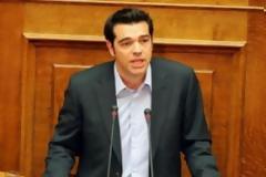 Τσίπρας : 