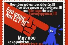 Η φωτογραφία για τις εκλογές που σαρώνει στο Facebook