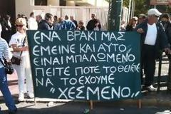 Το ευρώ φέρνει τη «βαλκανοποίηση» της Ελλάδας