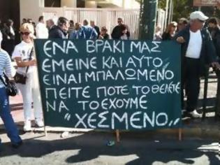 Φωτογραφία για Το ευρώ φέρνει τη «βαλκανοποίηση» της Ελλάδας