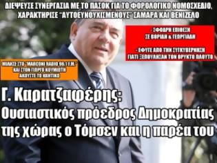 Φωτογραφία για Καρατζαφέρης: Ουσιαστικός πρόεδρος Δημοκρατίας της χώρας ο Τόμσεν και η παρέα του