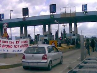 Φωτογραφία για Με άνοιγμα των διοδίων απαντούν στην ποινικοποίηση