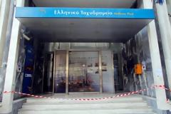 Από ζήλια τη γάζωσε με το πιστόλι