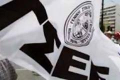 Αυτόνομη Παρέμβαση Ρεθύμνου: Η πλειοψηφία της ΓΣΕΕ φαίνεται να έχει πετάξει «λευκή πετσέτα»
