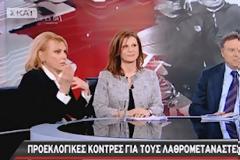 Φωτεινή Πιπιλή...“Ονειρεύομαι την ημέρα που θα κυβερνήσει ο ΣΥΡΙΖΑ”