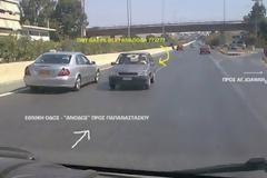 Κρήτη : Μεσήλικας αποφάσισε να οδηγήσει...ανάποδα στην Εθνική Οδό.
