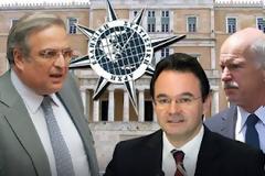 Αυτοί κατέστρεψαν την Ελλάδα και μας έσυραν στο ΔΝΤ
