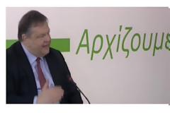 Ευ.Βενιζέλος με «κορυφαίους»: Και μαζί – κυρίως όμως... μόνος
