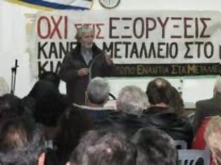 Φωτογραφία για Mr. Antigold αnd his friends: αυτός είναι οχετός... Στο post της χρονιάς! (και ηχητικά ντοκουμέντα)