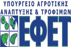 Ανάκληση γλυκισμάτων από τον ΕΦΕΤ