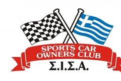Σ.Ι.Σ.Α.: Το πρόγραμμα αγώνων 2012