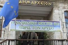 Σοβαρά επεισόδια στην Χαλκιδική για τα μεταλλεία