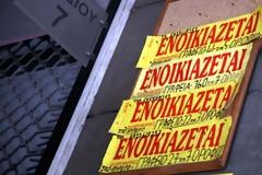Βουτιά στα ενοίκια, αύξηση στις προσφυγές