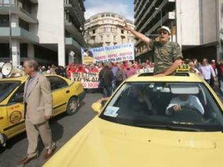 Φωτογραφία για Τέλος στο... θρίλερ του ταξί