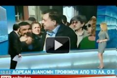 Όταν τα ποσοστά πέφτουν… μοιράζουμε δωρεάν τρόφιμα