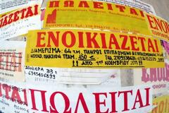 Ρεκόρ αιτημάτων για μειωμένα ενοίκια σε σπίτια και καταστήματα λόγω της κρίσης