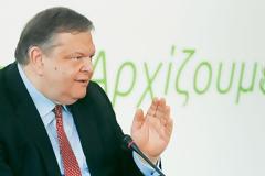 ΤΗΝ ΠΑΡΑΣΚΕΥΗ ΕΓΚΡΙΝΟΝΤΑΙ ΤΑ ΨΗΦΟΔΕΛΤΙΑ ΤΟΥ ΠΑΣΟΚ