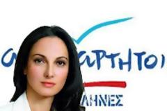 ΕΛΕΝΑ ΚΟΥΝΤΟΥΡΑ: ΠΑΡΑΝΟΜΗ ΜΕΤΑΝΑΣΤΕΥΣΗ, ΜΙΑ ''ΒΟΜΒΑ'' ΠΟΥ ΑΠΑΙΤΕΙ ΔΡΑΣΗ ΤΩΡΑ ΚΑΙ ΠΡΟΛΗΨΗ ΜΕΤΑ