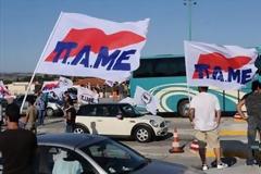 Σηκώνει τις μπάρες στα διόδια το ΠΑΜΕ