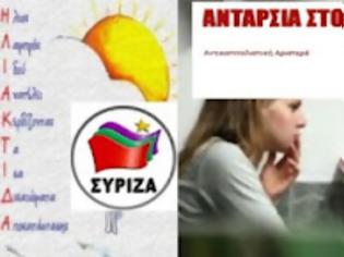 Φωτογραφία για Ανταρσία στο Αιγαίο: Με τη συμμετοχή στελέχους του ΣΥΡΙΖΑ η “μαύρη εργασία” στη Λέσβο