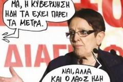 «Όχι στους παλιούς με τα νέα κόμματα»