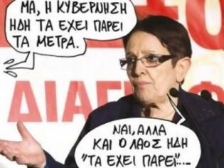 Φωτογραφία για «Όχι στους παλιούς με τα νέα κόμματα»