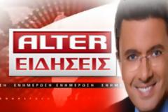 Ο Νίκος Χατζηνικολάου αποκαλύπτει γιατί δεν εγκαταλείπει το Alter