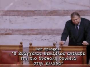 Φωτογραφία για Δείτε το πρώτο προεκλογικό σποτ του ΠαΣοΚ. Αρχίζει από τον Ιούνιο του 2011. Λέξη για πριν