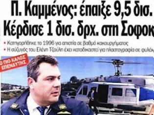 Φωτογραφία για ΤΙ ΑΣΤΕΙΟΙ ΤΥΠΟΙ..