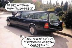 Ξανά στο κουρείο οι συντάξεις