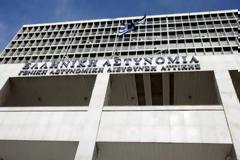 Αντιεξουσιαστές έξω από τη ΓΑΔΑ!